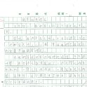 6C 李萃翹(1.1)